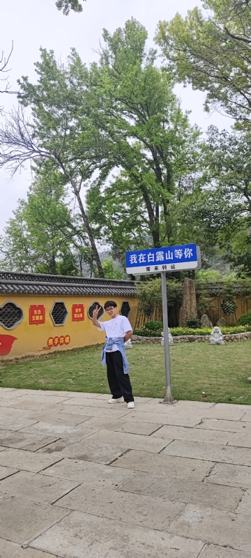 lilili109y的第四张照片--兰溪中老年相亲网